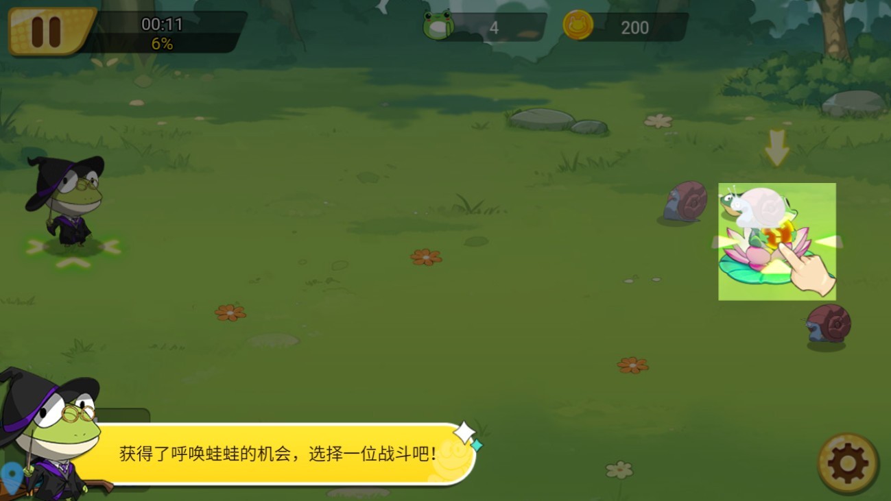 精灵王国单机版