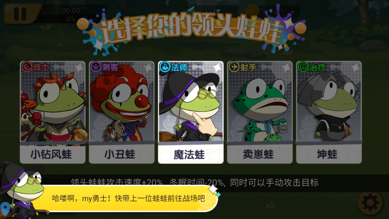 精灵王国单机版