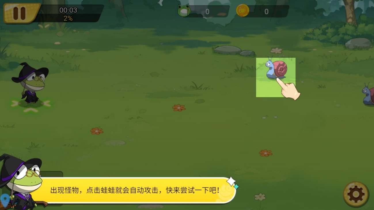 精灵王国单机版