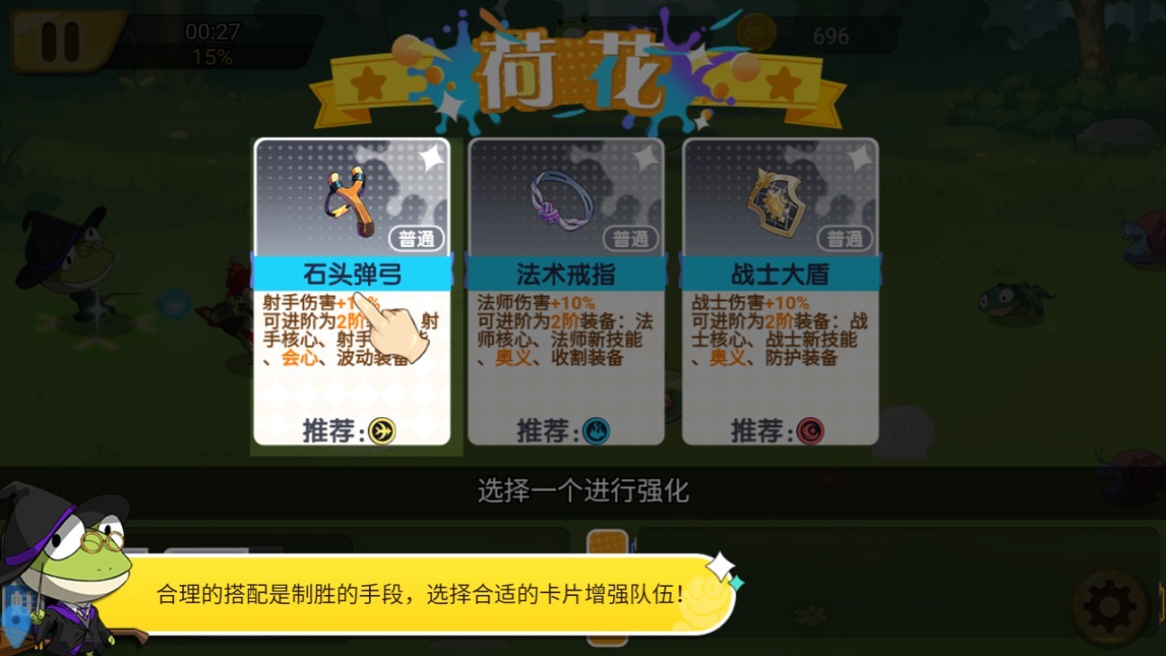 精灵王国单机版
