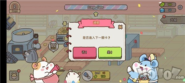 仓鼠饼干工厂