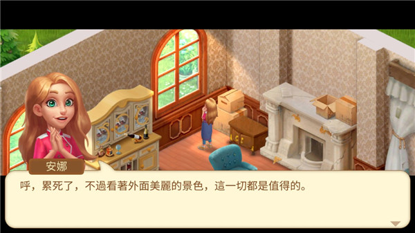 餐厅复兴最新版