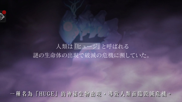 突击莉莉中文版