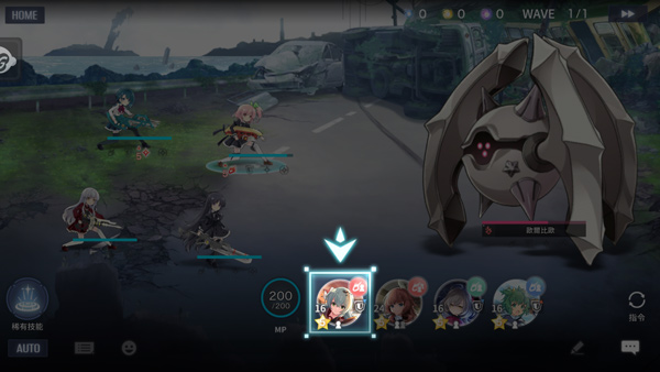 突击莉莉中文版