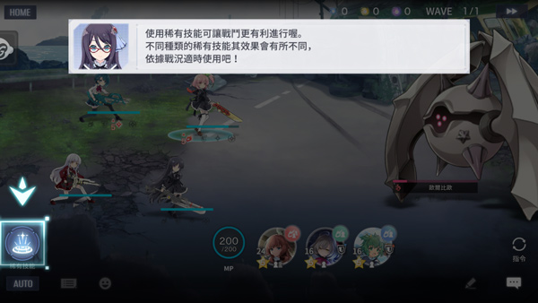 突击莉莉中文版