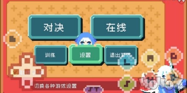 欧西欧西拳
