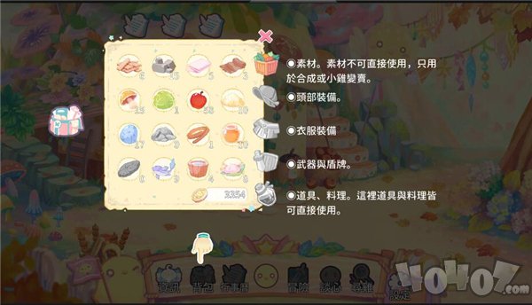 呆毛鸡养成日记