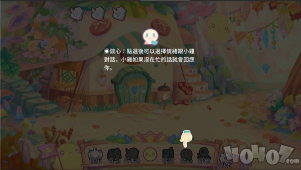 呆毛鸡养成日记