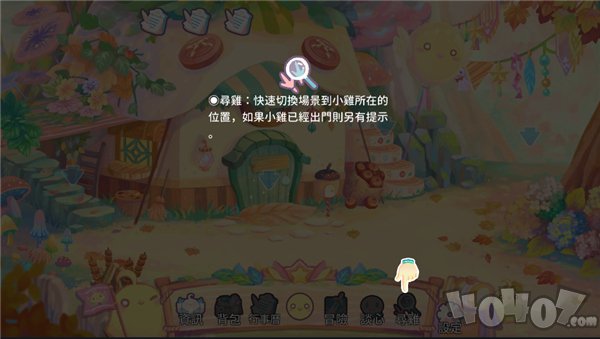 呆毛鸡养成日记