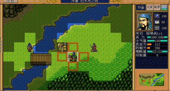三国英杰传单机版