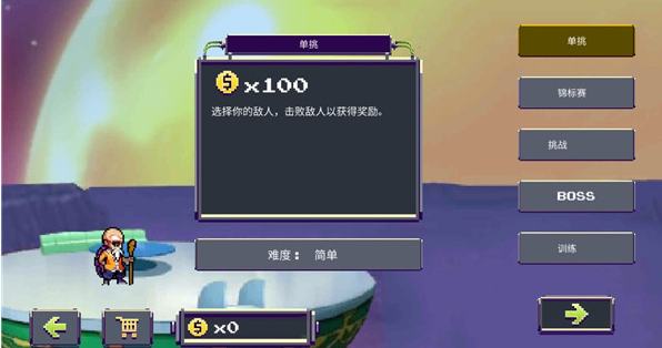 龙珠z战斗