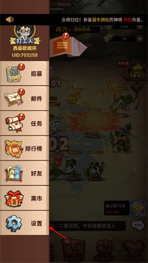 口袋高手满v版