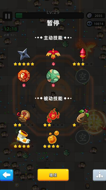 三国吧兄弟割草游戏无限内购版