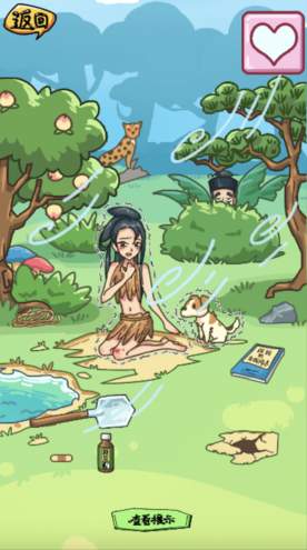 房屋改造达人