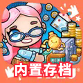 阿凡达孩童世界内置作弊菜单版下载安装-阿凡达孩童世界破解版下载v1.151