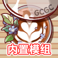 可口的咖啡美味的咖啡内置菜单版