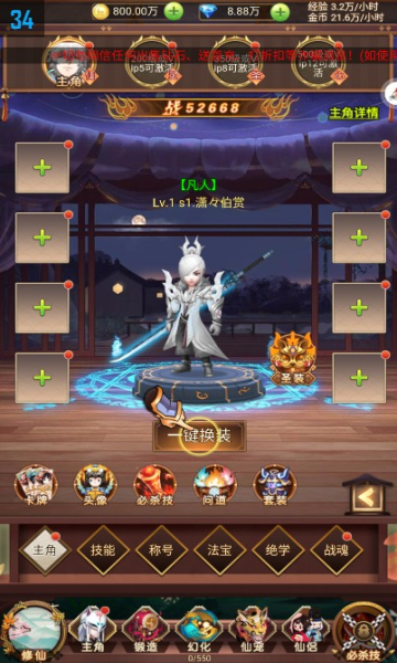 诸神国度bt版