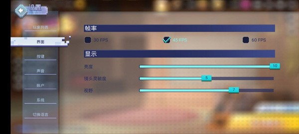 我的世界起床战争联机大厅版