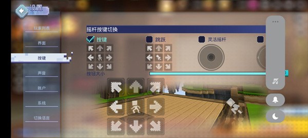 我的世界起床战争联机大厅版