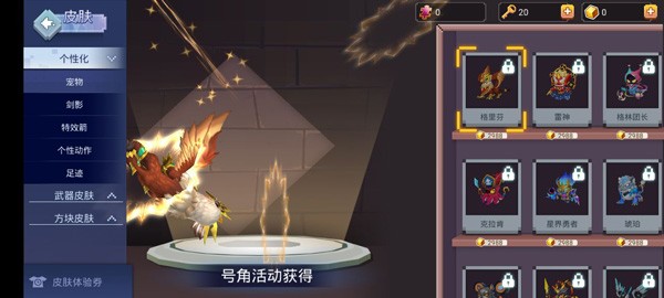 我的世界起床战争联机大厅版