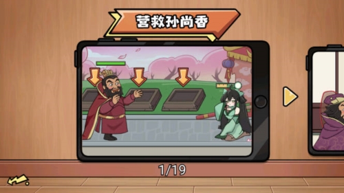 无敌老铁去广告版
