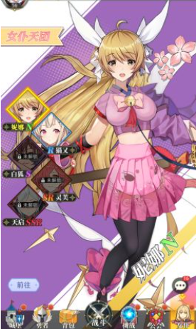 梦想猎人手机版