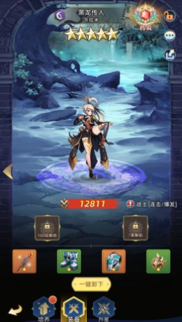 梦想猎人手机版