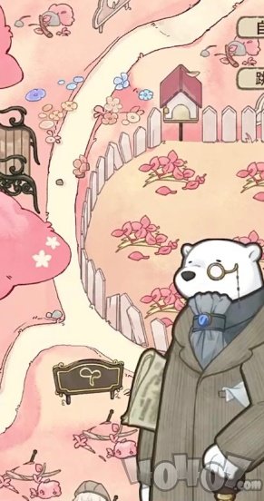 列支森林