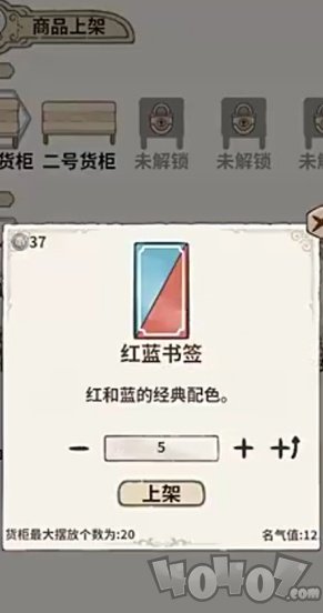 列支森林