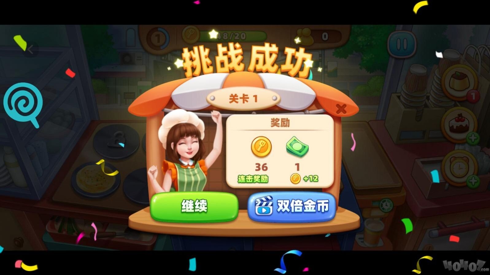 我的摆摊生涯
