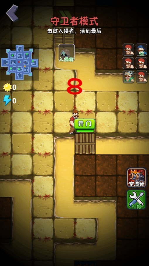 躺平植物战僵尸中文版