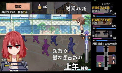 夏日狂想曲冷狐版