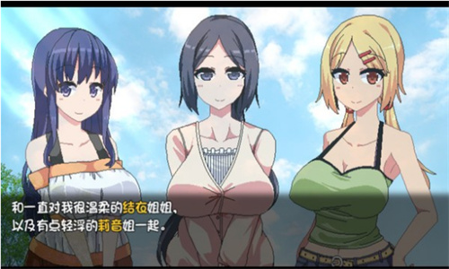 夏日狂想曲冷狐版