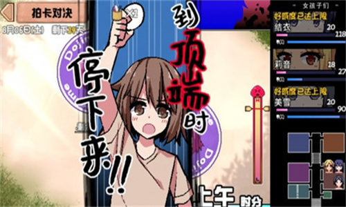 夏日狂想曲冷狐版
