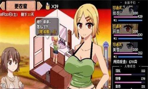 夏日狂想曲冷狐版