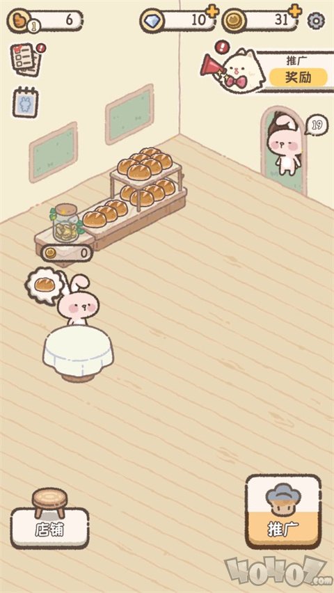 喵喵甜品店