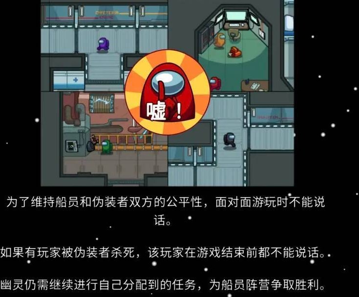 太空杀老版本