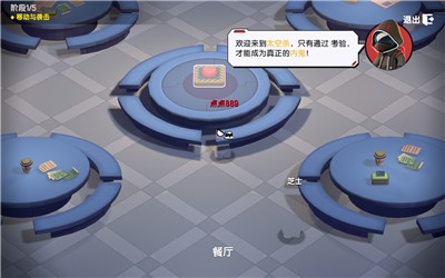 太空杀老版本