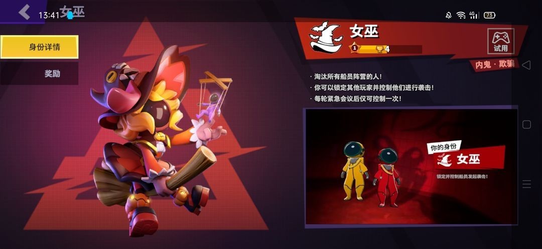 太空杀老版本