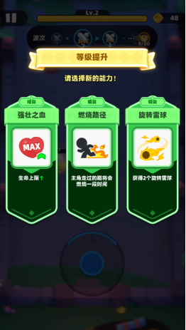 弓箭传说2先锋版