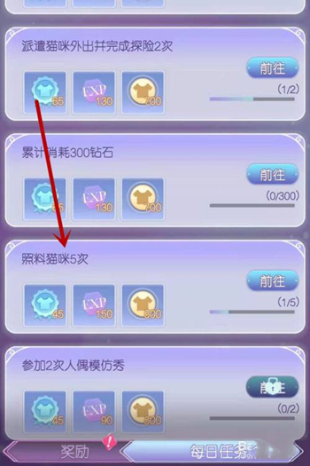 时光公主正版