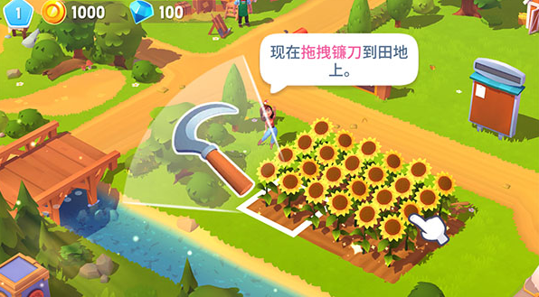 开心农场3动物园中文版