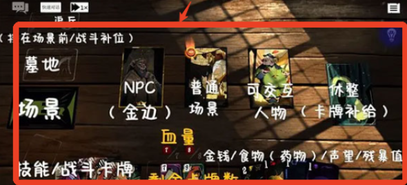 预言奇谈完整版