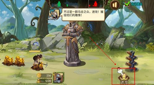 火柴人战争3