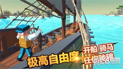 迷你像素世界无广告版