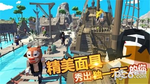 迷你像素世界无广告版