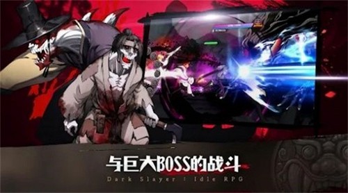 暗黑狩猎者最新版