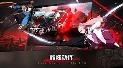暗黑狩猎者最新版