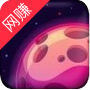 合成星球下载-合成星球最新版下载v1.14