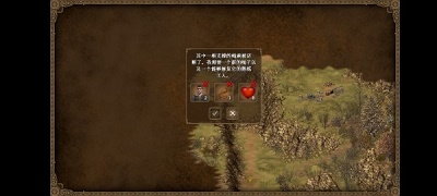 王国英雄志破解版